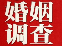 「海门调查取证」诉讼离婚需提供证据有哪些